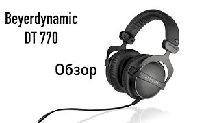 Beyerdynamic DT 770 PRO 80 Ohm - відео 2