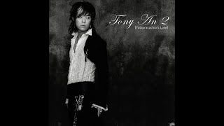 [역대1위곡] Tony An(토니안) - 유추프라카치아 (Yutzpracachia)