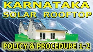 Karnataka solar rooftop system - policy , procedure