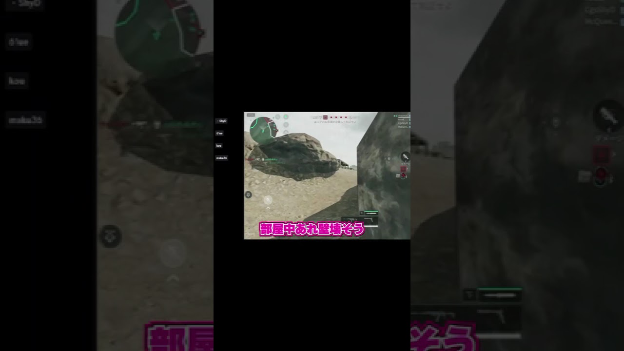 【デルタフォース】このゲームは切磋琢磨するべし #shorts