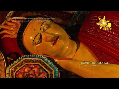 Hiru TV