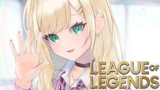 【League of Legends】やるならすぐだ!!考えてる時間ないぜ!!【ぶいすぽっ！胡桃のあ】