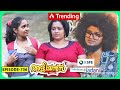 Aliyans 736 തലമുറകൾ 01 Comedy Serial Sitcom Kaumudy