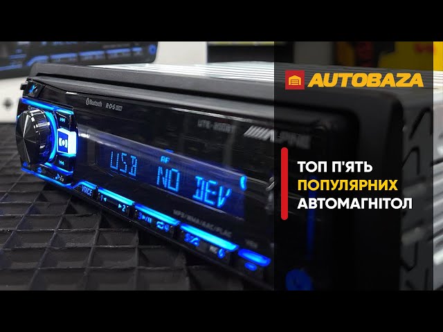 Su⭐︎Zu Автомагнитола Shuttle SUD-389 Black/White купить по выгодной цене