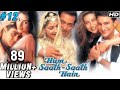 Hum Saath Saath Hain Full Movie | (Part 12/16) | Salman Khan, Sonali | Full Hindi Movie Hum Saath Saath Hain Full Movie | (Part 12/16) | Salman Khan, Sonali | Full Hindi Movie