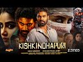 Kishkindhapuri Full Movie Hindi Dubbed 2025 Collection Bellamkonda New Movie Anup South Movie