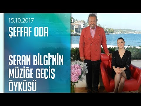 Seran Bilgi müziğe geçiş öyküsünü Şeffaf Oda’da anlattı - 15.10.2017 Pazar