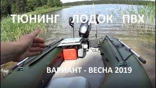 Прокат надувных лодок в омске