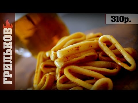 Острые кольца кальмара (Под пенное)