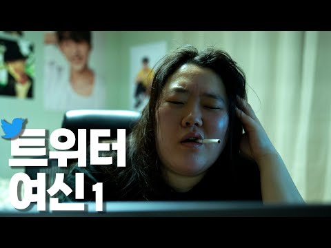 생각보다 가능한 이야기 l 〈적결〉 EP.1