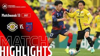 가시와 레이솔 vs FC 도쿄