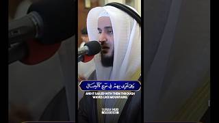 Download lagu Surah HUD 11:42-43 by Mishary Rashid Alafasy mp3
