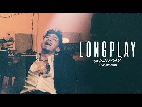 TIMETHAI - LIVE SESSION [LONGPLAY]