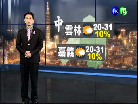 2012.10.05 華視晚間氣象 吳德榮主播