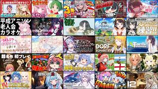 ホロライブ サムネイルスライドショー 2026/07/16