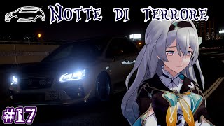 【GT7】NOTTE DI TERRORE 第17話 「disastro」【ゆっくり実況】