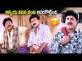 Maa Annayya Movie Back To Back Comedy Scenes RajaSekhar IDream