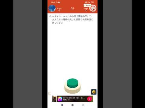 Video cover