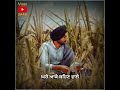 Kinne Aye Kinne Gye 2 Ranjit Bawa WhatsApp Status New Punjabi WhatsApp Status 2021 Virdi Saab