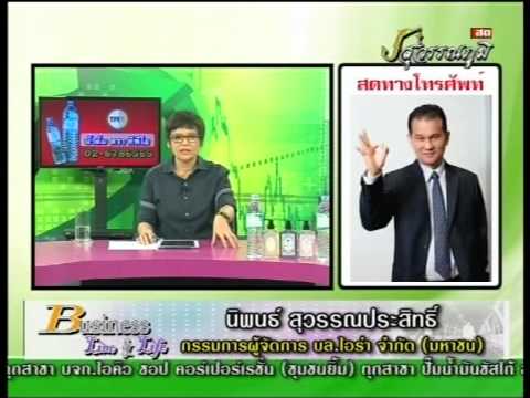 คลิกเพื่อดูคลิปวิดีโอ