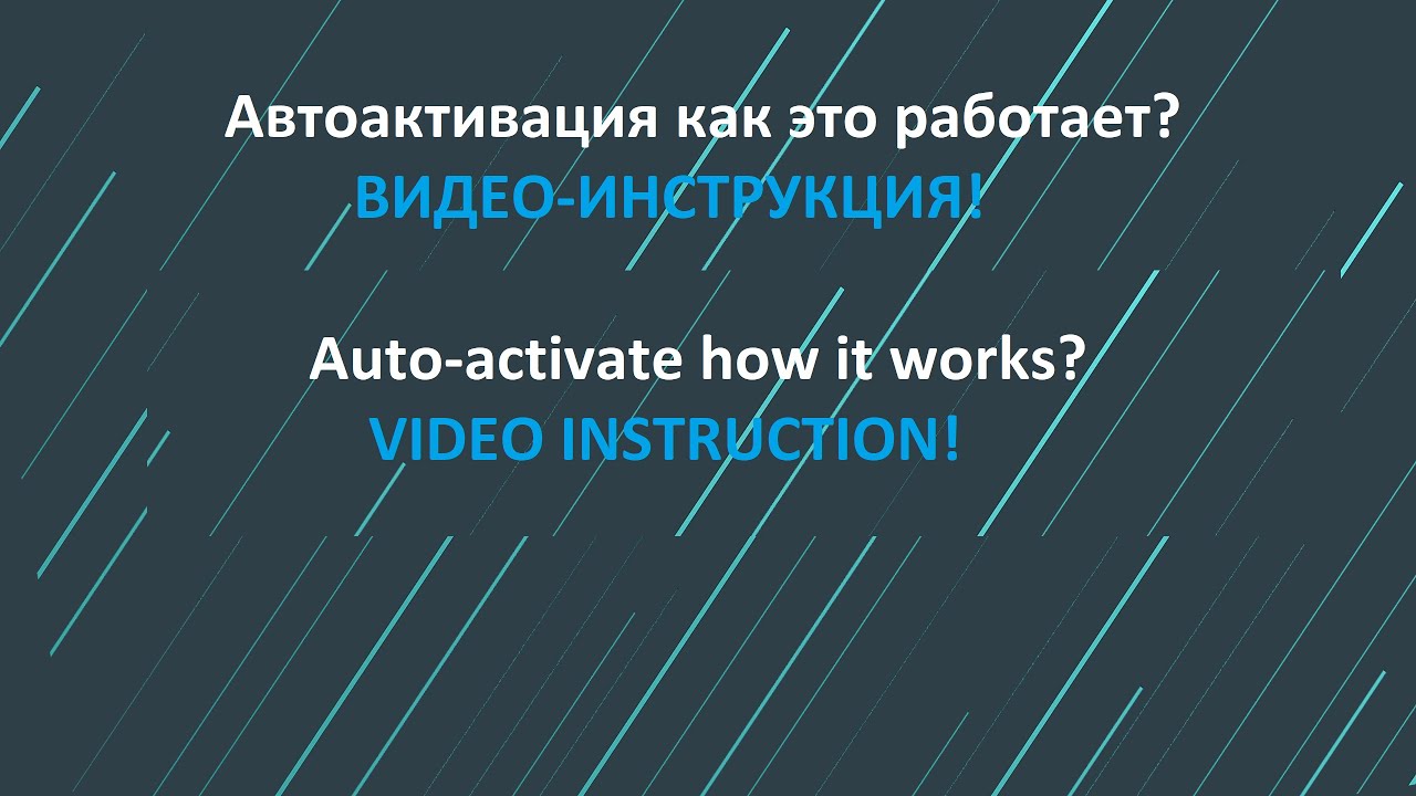 Смотреть трейлер