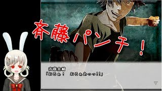 【うさぎ小屋実況】男子校であった怖い話　第十五回