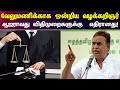 சங்க இலக்கியத்திலும் ஓணம் பண்டிகை Naadum