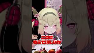 住所特定・家凸されコメント欄に住所を書き込まれるVtuber息根とめる#shorts
