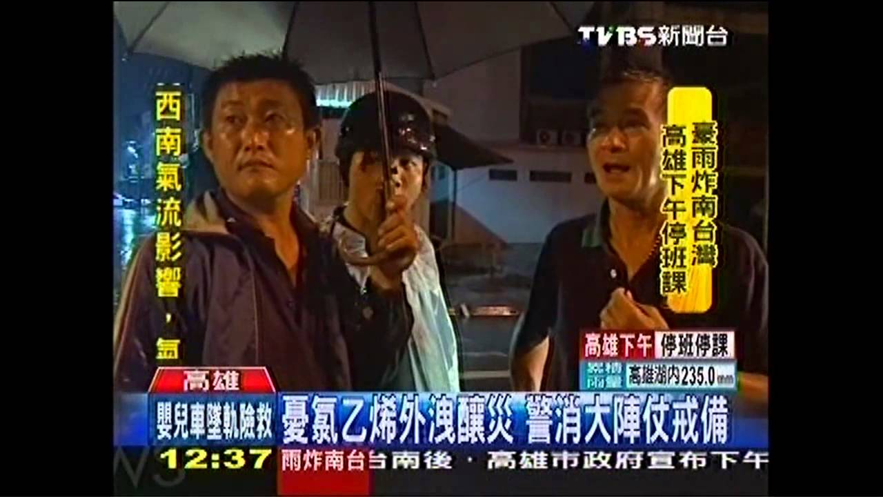 氯乙烯槽化車撞中油交通車 1死18傷
