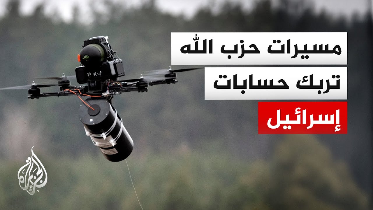 إسرائيل تعمق ضرباتها في لبنان ومسيرات حزب الله تقلق جيش الاحتلال