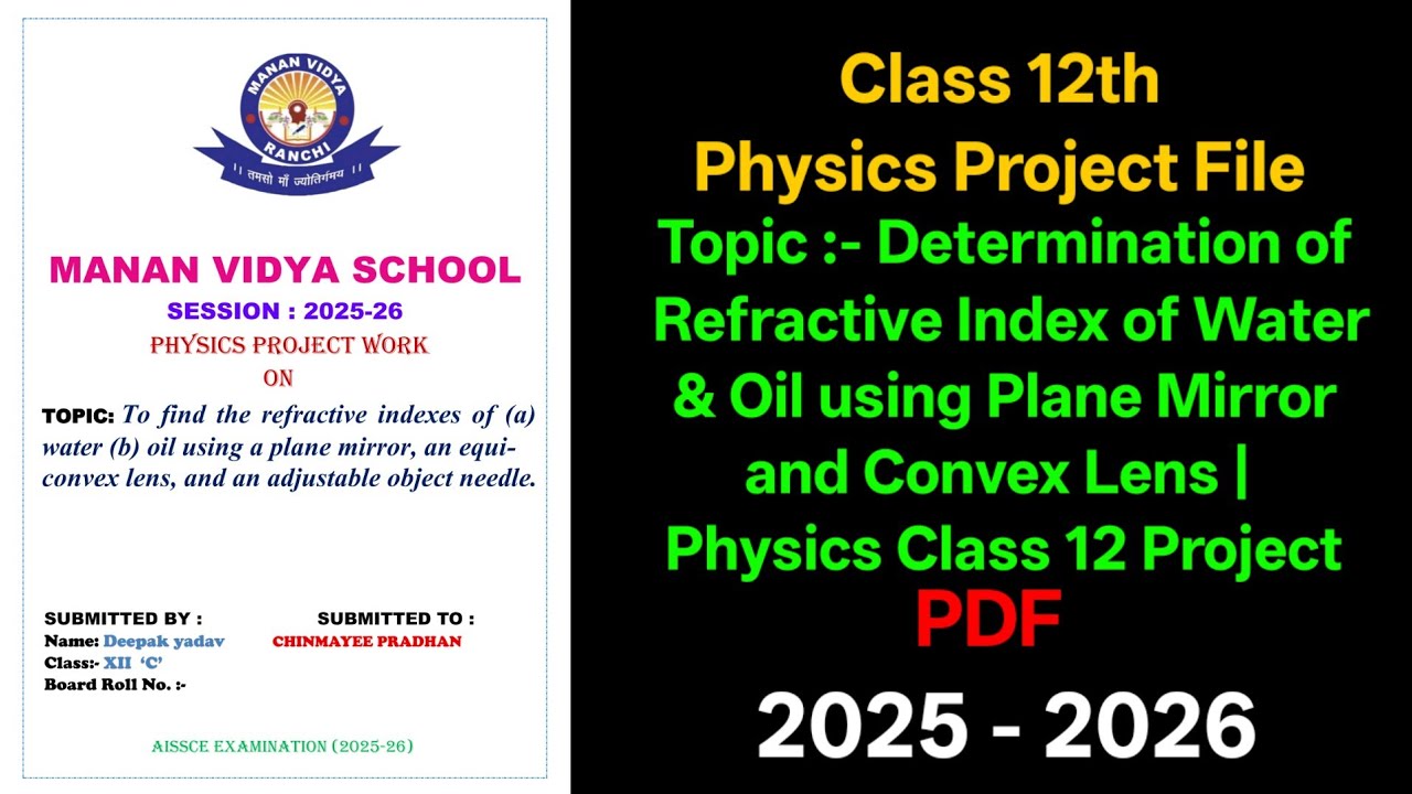 Refractive Index of Water & Oil Using Plane Mirror and Convex Lens | Class 12 Physics Project | PDF