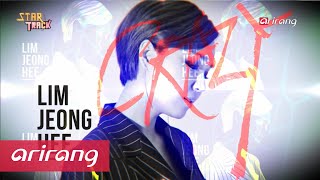 Pops in Seoul _ Lim Jeong-hee(임정희) _ Interview _ Part 1