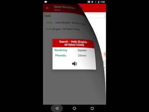 Learn Macedonian Language App video thumbnail