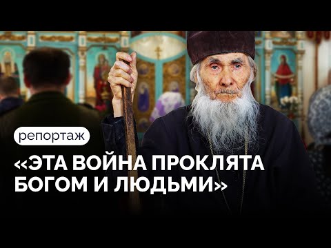 «Я жду, чтобы меня убили или посадили». История борьбы архиепископа Виктора/ «Новая газета Европа»