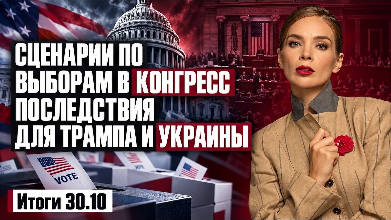 Почему возобновились удары по НПЗ, эвакуация из Олешек главные сценарии по в