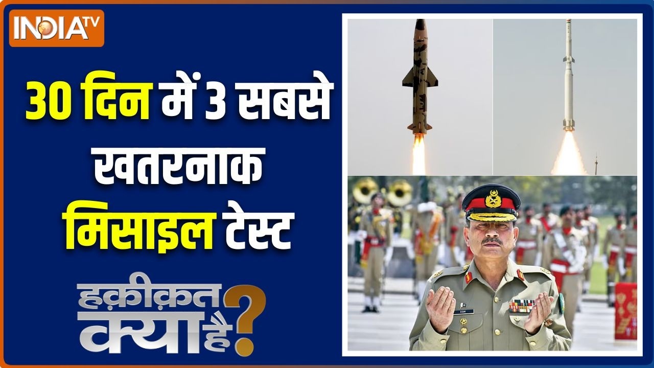 Haqiqat Kya Hai :मुनीर माफी मांगेगा, तभी पानी मिलेगा! । Rajnath Singh Warns Paki