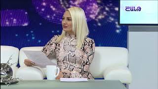 Առավոտը Շանթում/Aravoty Shantum/Ինչպե՞ս տոներին խուսափել հնարավոր թունավորումներից