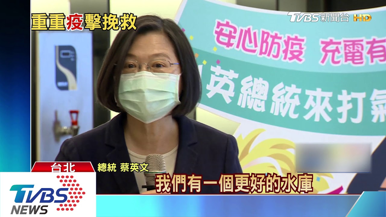 IMF大砍我GDP至-4%！　總統：應該還好啦