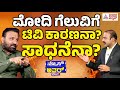 Suvarna News Hour Special With Santosh Lad - Full Episode | Kannada Interview | Kannada News