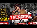 New Trending Songs Nonstop BEJI Udara Aloka BEJI Live Musical Band