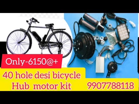 Bicycle Hub Motor Kit 40 Spoke Hole