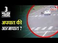 Mumbai S Worst Road Accident Caught On CCTV Please Drive Safely