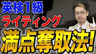 武田塾English 出演①