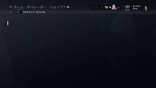 シージ