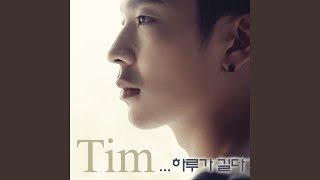 A Long Day (Instrumental)