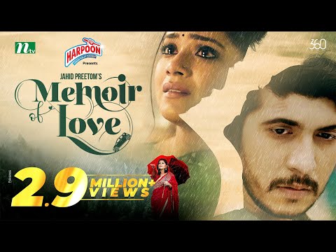 Memoir Of Love | Tawsif Mahbub | Tanjin Tisha | মেময়ার অব লাভ | Valentine's Day Special Drama 2023