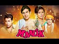 Maalik Hindi Full Movie  Rajesh Khanna Sharmila Tagore Ashok Kumar Evergreen Classic Old Film