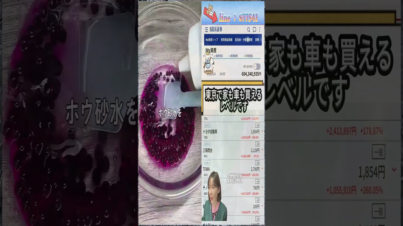 YouTubeサムネイル
