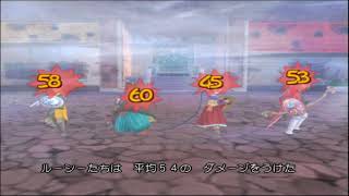 リクエスト実況　ドラゴンクエスト８　パート７４