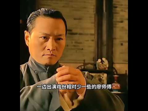 廖師傅：我可是實在人，吃飯，漲工資一個不能少！